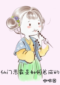 仙门系统小说
