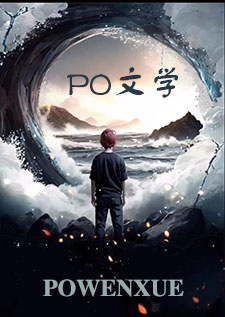 快穿之绿野仙踪