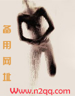 唐朝贵妇人（纯肉NP）