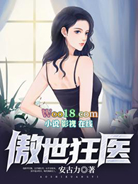 傲世狂刀同类型游戏推荐