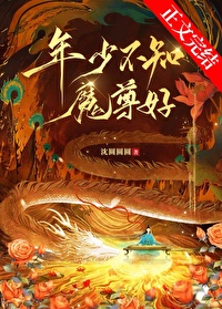 年少不知李宗盛下几句是什么